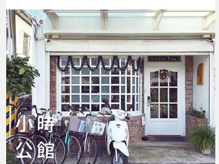 Apartamento 小時公館 Yuli Exterior foto