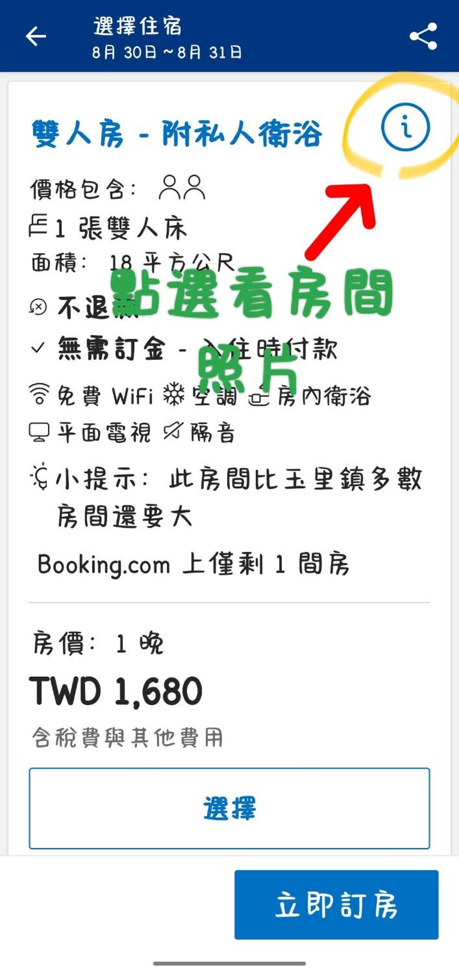 Apartamento 小時公館 Yuli Exterior foto