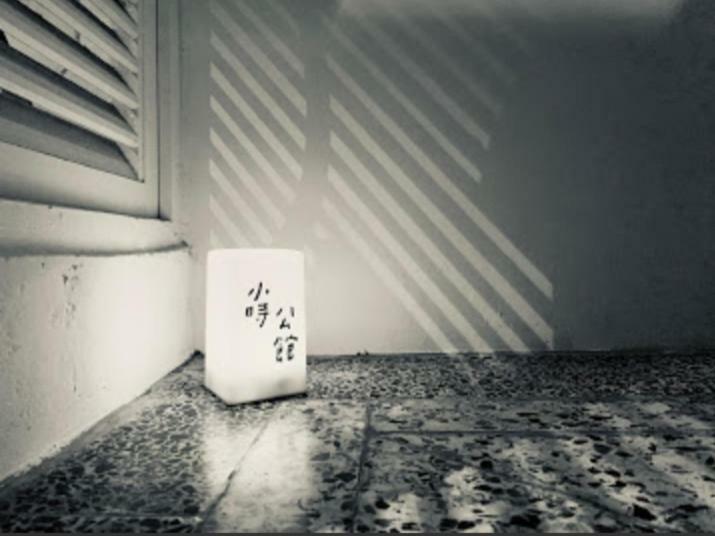 Apartamento 小時公館 Yuli Exterior foto